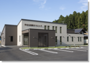 クリニック外観